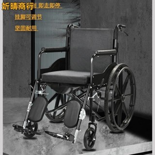 🔶妡晴商行🔶折疊輪椅 安全耐用輪椅車折疊輕便小型老人老年帶坐便器多功能代步手推車全躺輪椅
