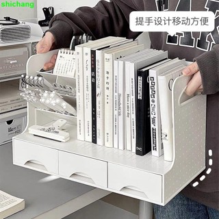 宿舍抽屜式二合一收納盒桌面ins風學生文具書立辦公桌全套置物架