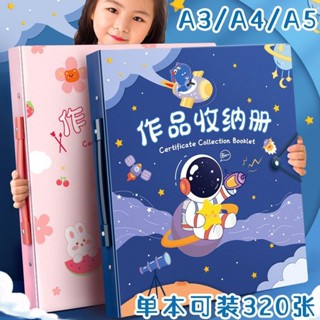 *小百合A3畫冊作品收集冊收納畫夾海報收納冊檔案夾8K畫畫4K繪畫A4收藏夾