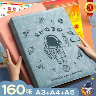 *小百合獎狀收集冊a4收納冊男孩女孩榮譽證書兒童小學生放獎狀的檔案夾裝