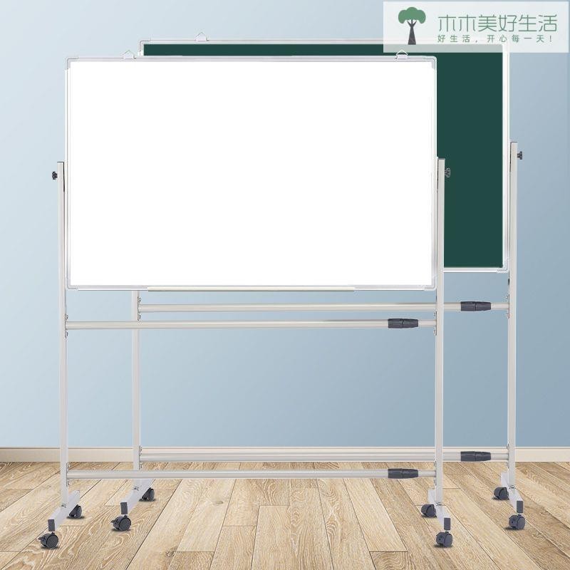 白板寫字板 磁鐵白板 教學白板 黑板 白板 移動白板 會議白板 辦公開會寫字板 看板 黑板白板支架式移動雙面寫字磁性掛