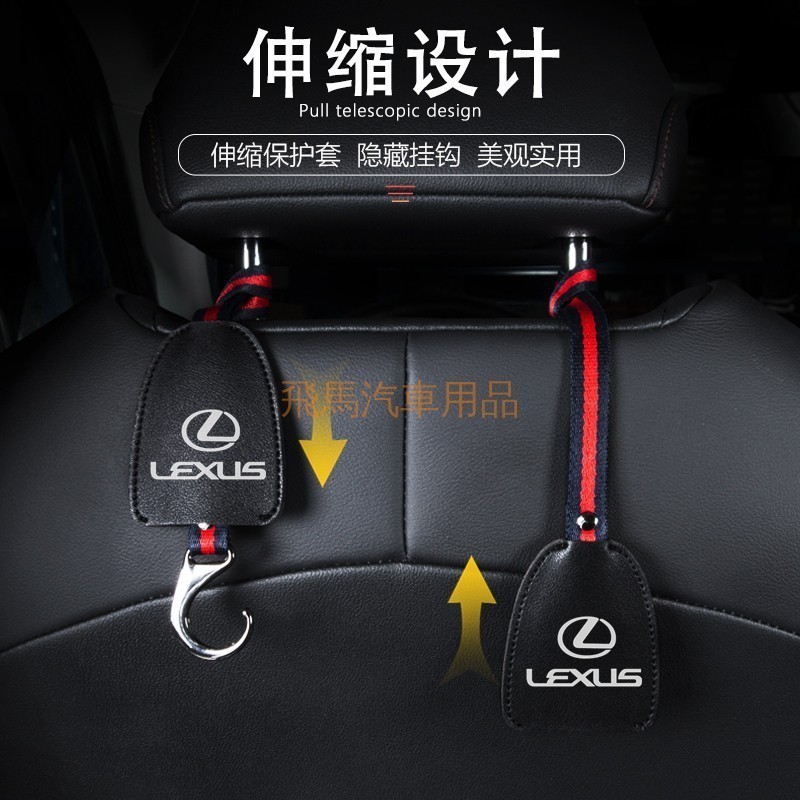 適用於新貨上市✨B94 Lexus 凌志車載座椅掛鉤 隱藏式汽車椅背掛勾 車用掛鉤 椅背隱藏 座椅掛鈎 NX ES GS