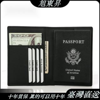 真皮護照夾 機票夾 出國小包 真頭層牛皮 護照證件套 護照套 護照夾 護照收納包 護照收納 證件夾 松緊帶多卡位證件包