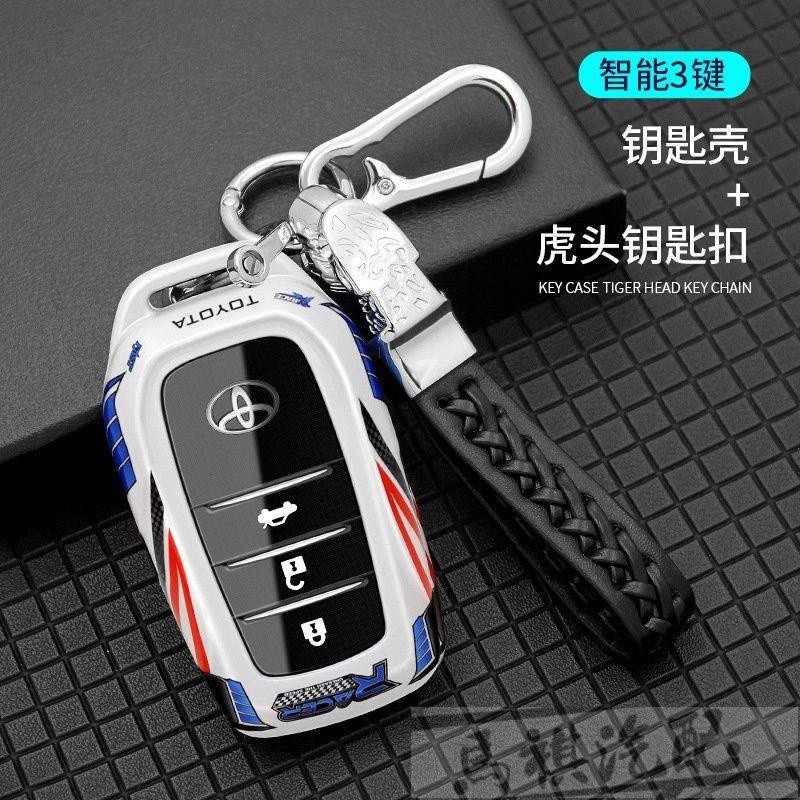 TOYOTA豐田賽車版鑰匙Yaris Vios5代 RAV4 Altis汽車鑰匙皮套Camry八代CHR鑰匙包