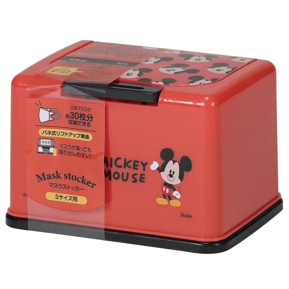 免運 現貨 日本進口 迪士尼 Disney 米奇 Mickey 兒童口罩收納盒(MKST2) 賣場多款任選