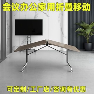 免運#折疊會議桌培訓桌子拚接長條桌椅組閤長方形帶輪可移動辦公室12米 GPHL