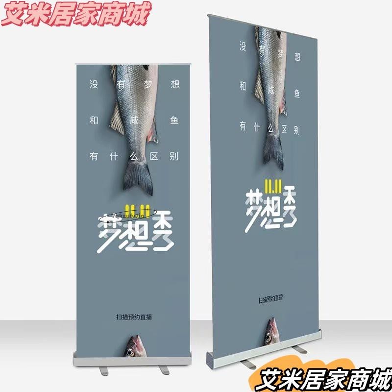 台灣熱銷可攜式商城立式落地式立牌看板80x200 60x160易拉寶製作海報架子xja523