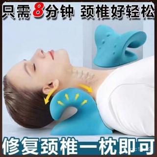 💥台灣現貨💥c型頸椎枕頭枕曲度變直富貴包脖子前傾矯正器睡眠修複頸椎按摩器 DWLM