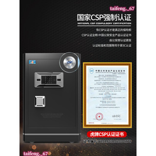 保險櫃家用3C認證45/58/★北歐風68/78/☆輕奢88cm 1米家用辦公小型指紋密碼全鋼入墻衣櫃床頭防盜迷你保險箱