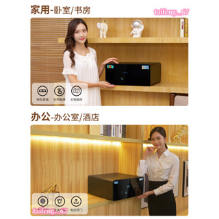 智慧指紋抽屜式保險箱家用小型床★北歐風頭保險櫃電子☆輕奢密碼保險櫃迷你家用寬45cm辦公室抽屜式衣櫃全鋼隱蔽保管箱