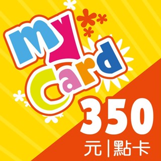 MyCard 350點點數卡| 經銷授權 系統發號 官方旗艦店