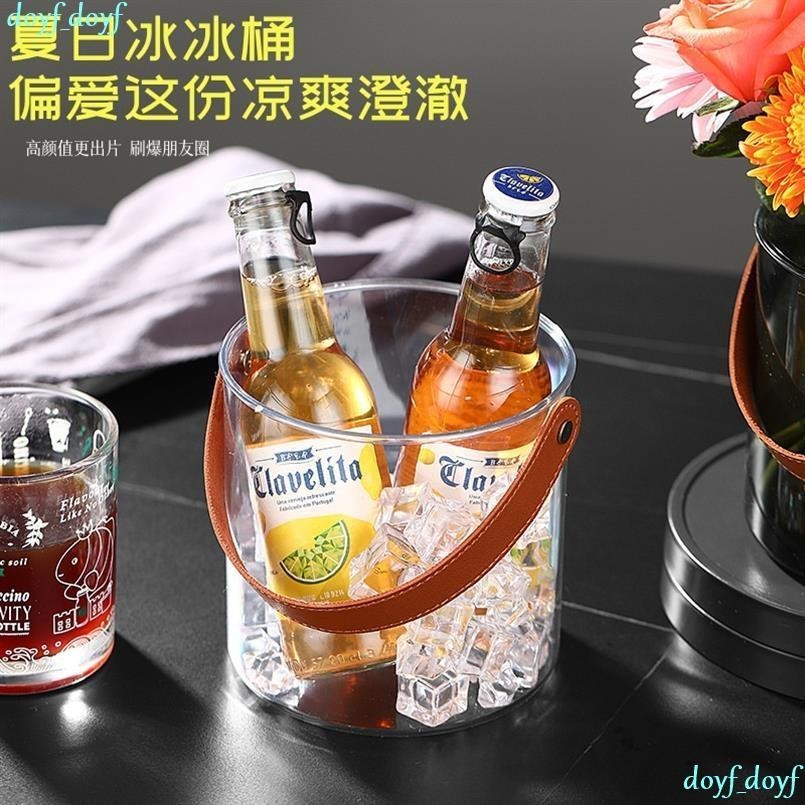 台灣出貨多功能 創意 高顏值 塑膠冰桶 啤酒桶 可樂香檳冰鎮桶 家用手提式捲紙筒 透明 水果籃 收納桶ZRG