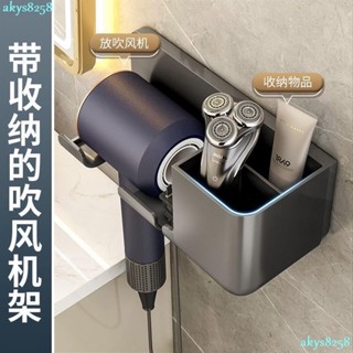 臺灣出貨吹風機支架 免打孔浴室 電吹風掛架 衛生間 多功能置物架 吹吹風機放置架 吹風機收納架IWQA