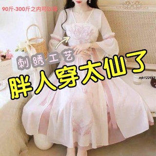 加大尺碼 大尺碼 300斤大尺碼改良漢服女夏季新款胖mm繡花古風仙女高腰五分袖雪紡長裙mk