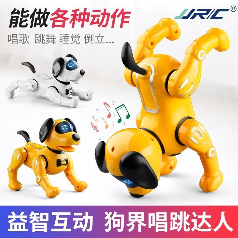 機器狗會男孩仿真兒童智能唱歌聲控遙控汪汪電動玩具跳舞語音對話 EGVV