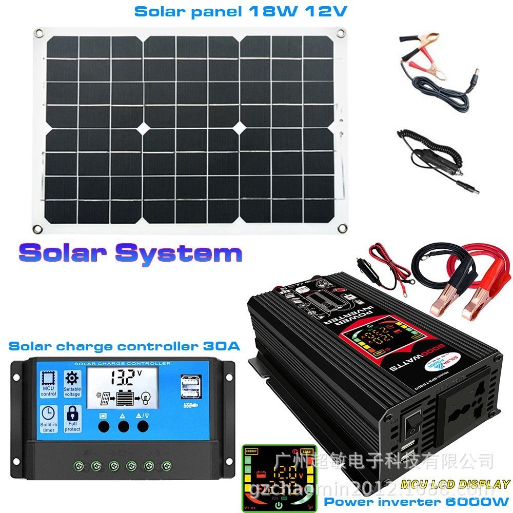 太陽能系列組合純正玄波逆變器 控制器 太陽能板 12V轉 110V智能充放電