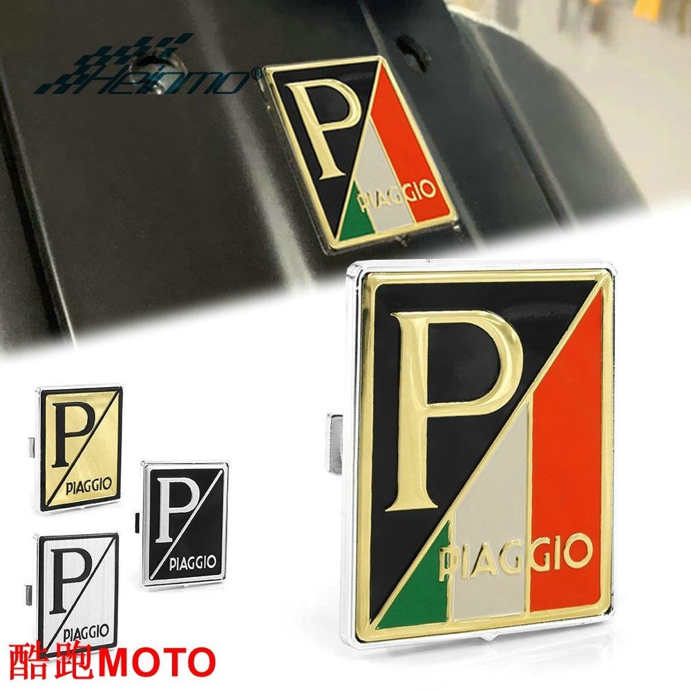 【新款】適用於 Piaggio Vespa Gts 250 300 春天 衝刺150 Lx150 裝飾蓋 四角銘牌 改裝