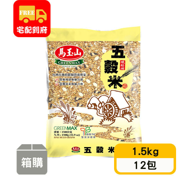 【馬玉山】五穀米(1.5kg*12包)