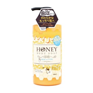 免運 第一石鹼 沐浴乳(蜂蜜牛奶/500ML) 日本製 賣場多款任選