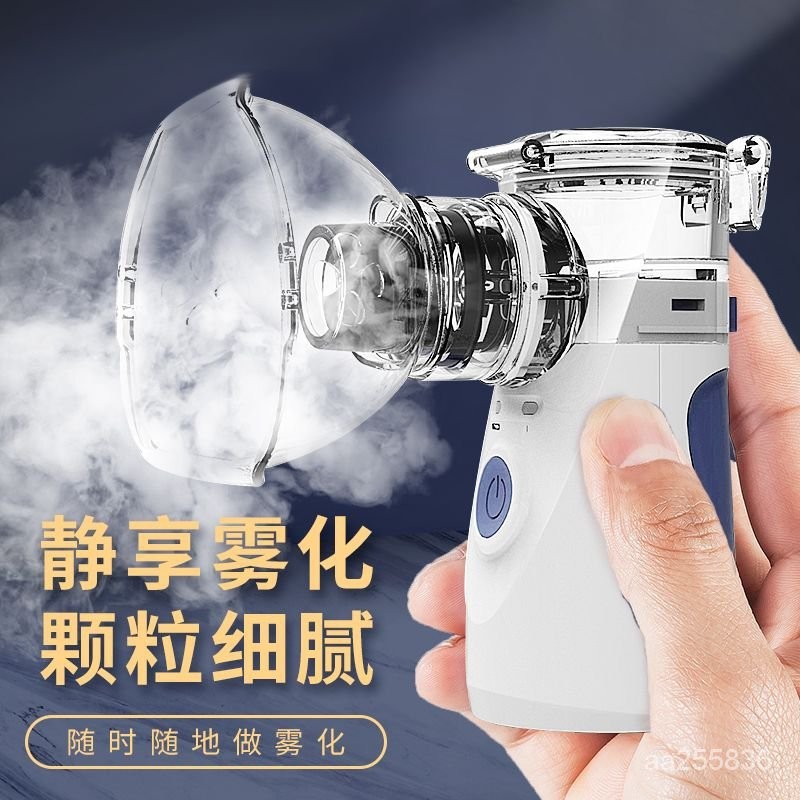 熱銷*IMDK醫用級手持霧化器化痰止咳兒童成人醫療霧吸氣霧器傢用霧化器霧化器 便攜霧化器 傢用便攜霧氣噴霧器