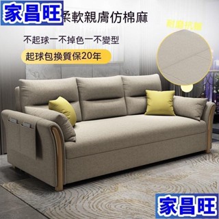 免運【JCW】三防科技布沙發床兩用可折疊儲物客廳小戶型多功能抽拉式陽臺沙發