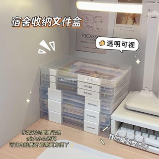 低價⚡️檔案收納盒💯a4檔案💯收納盒💯透明票據收納包發票盒辦公資料收據家用說明書檔案夾/熱銷/批發/促銷價