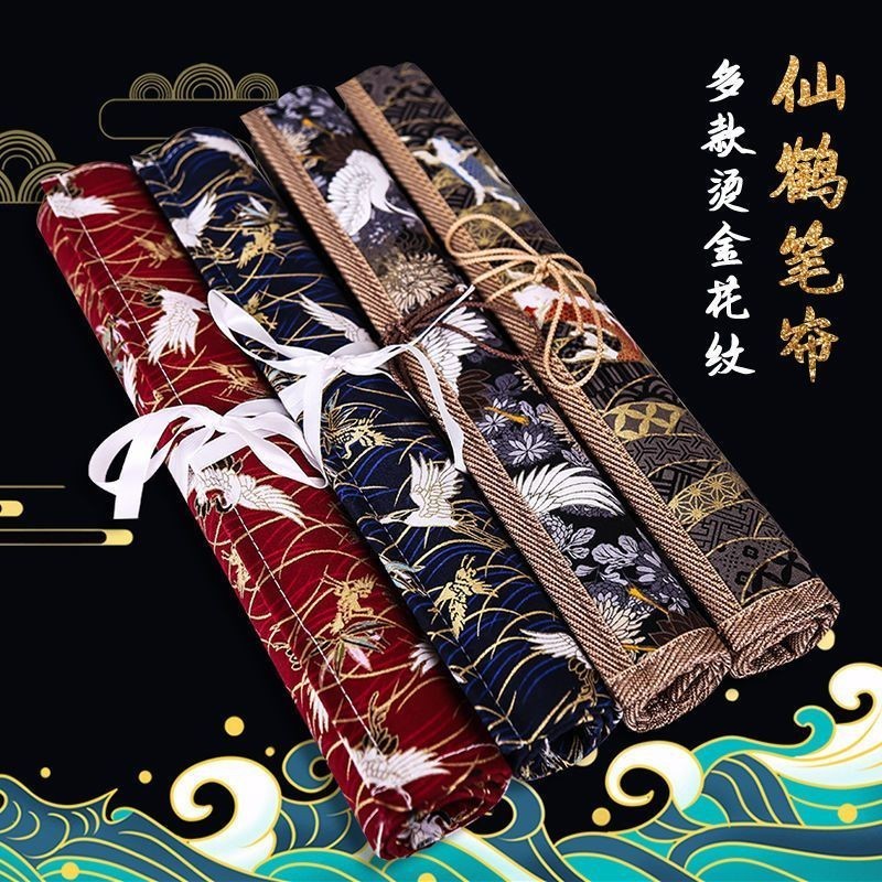 毛筆筆架27518 毛筆筆簾收納卷筆袋子學生竹製筆簾美術書法國畫古風筆袋日本系女