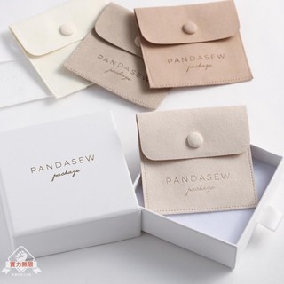 卍♀【全場客製化】【首飾袋】logo訂製 超纖皮革 首飾珠寶戒指項鍊耳環飾品收納袋扣包