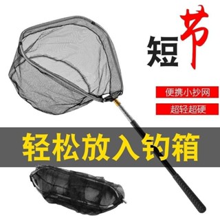 🔥臺灣優選 爆款迷你小抄網 折疊便攜式撈魚網 超硬釣魚可折疊三角飛抄網頭漁網 折疊魚網 鋁合金三角折疊 伸縮抄網 撈網