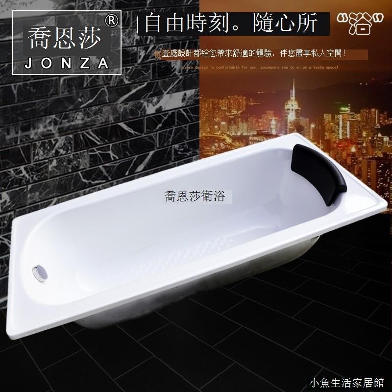 High Quality 鋼板搪瓷浴缸日式小戶型家用嵌入式浴盆浴池澡盆非鑄鐵
