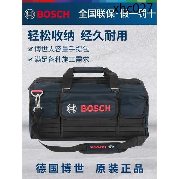 博世/BOSCH五金工具包多功能維修大號帆布手提包電工安裝便攜耐磨