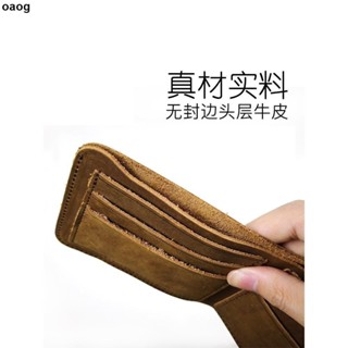 2024新品👍錢包男短款瘋馬皮橫款豎款手工皮夾復古新款真皮卡包頭層牛皮錢夾