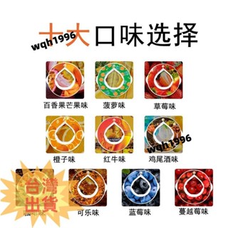 免運 熱賣 AIR UP 氣味水壺 香味環水杯 0糖0卡杯脆香環喝水神器水果味環多種氣味