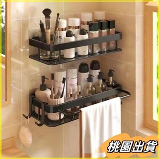 ✨新店開業 限時下殺✨浴室置物架 浴室置物籃 浴室三角置物架 廁所三角架 三角收納架 無痕貼置物架 免打孔衛生間置物架