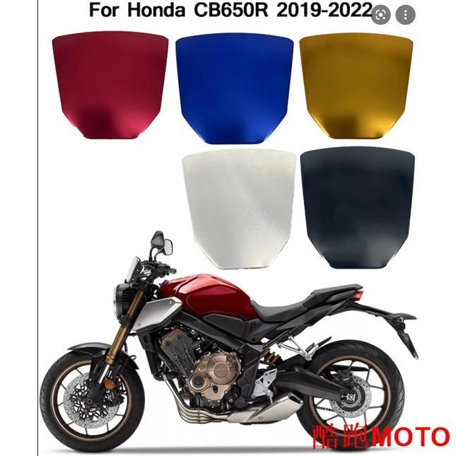 【爆款】適用於 CB650R 2019-2022 CB1000R CB300R 摩托車擋風玻璃擋風玻璃前屏幕防風罩配件