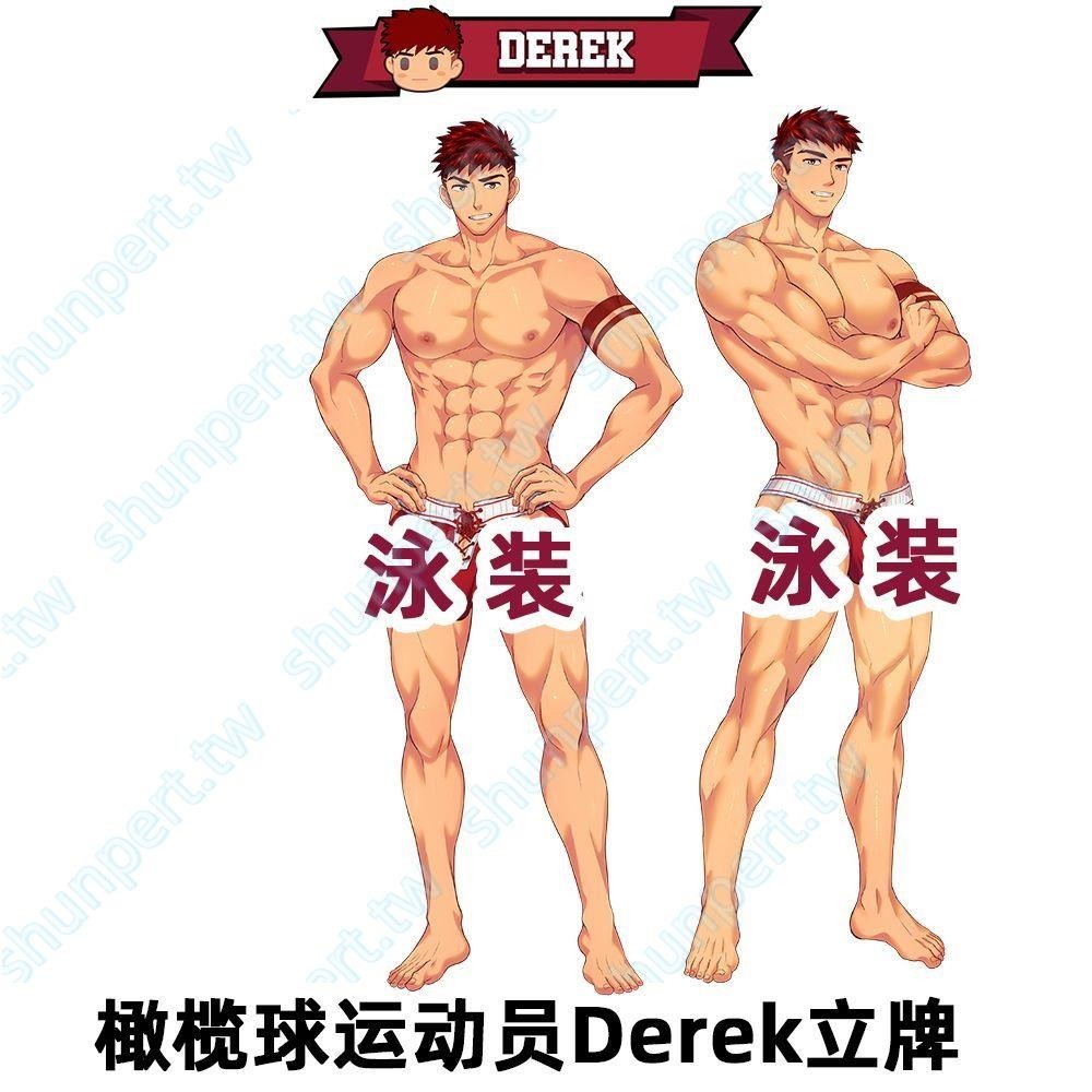 黑猴子體育生橄欖球運動員DEREK游戲周邊Jock Studio卡通人物立牌超级大促销~~~~