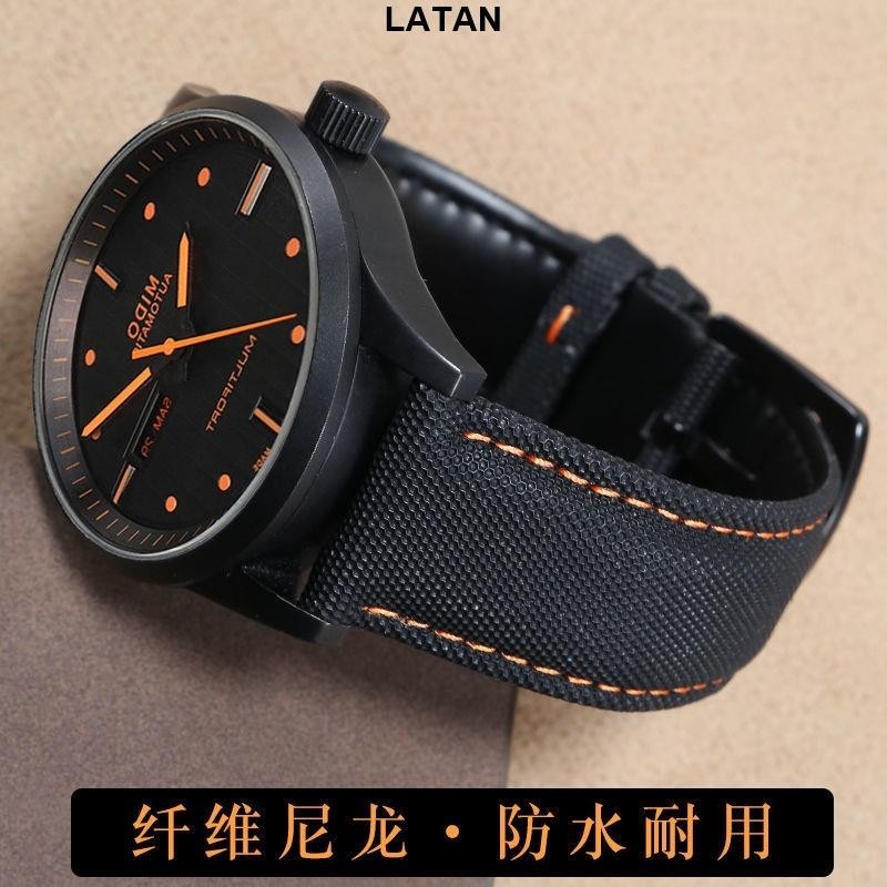 LATAN-尼龍手錶帶代用卡西歐西鐵城美度舵手漢米爾頓20 22mm防水錶鏈男
