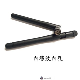 【琪琪優選】2.4G 3DB小摺疊天線 藍芽/WIFI天線 白/ 黑色，SMA內螺內針-qqmark588-