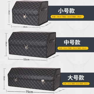 汽車多功能折疊整理箱收納箱車尾箱收納盒置物箱後備箱車載儲物箱 燦業好物