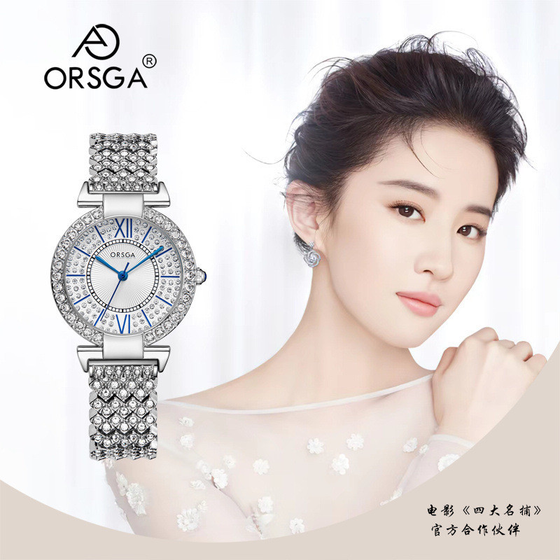 ORSGA歐士茄名錶鑲滿鉆女士手錶防水石英錶 爆款女錶9303L