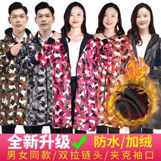 臺灣熱賣💗 廠傢秋冬連帽迷彩工作服加絨加厚外套保暖大褂大人幹活長袖罩衣 工作服 長袖 罩衣 工作服 迷彩服 長袖外套