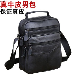 單肩包 2024新品👍牛皮單肩包男包真皮斜挎包男士包包豎款橫款公文包手提包揹包皮包