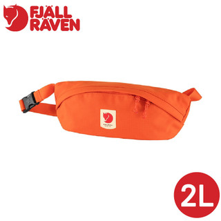 【Fjallraven 小狐狸 Ulvo Hip Pack Medium 腰包2L《北海道橘》】F23165/側背包