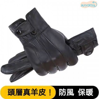 🔥臺灣現貨🔥機車手套 手套 防潑水騎士手套 單車手套 真皮手套 男式冬季防寒保暖羊皮手套加絨加厚男士薄騎行皮手套