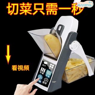 【臺灣現貨】可調節切菜器 多功能切片器 檸檬切片器 切片機 多功能切片器切菜神器傢用刨絲器切土豆絲擦絲器 快速切菜神器
