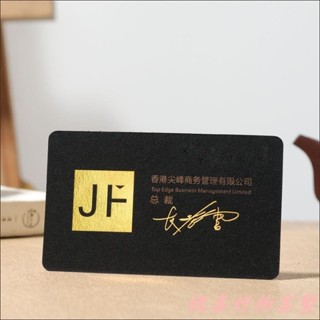 桃喜客製 客製化 名片 卡片 名片設計 名片印刷 黑卡名片 燙金凹凸名片 製作印刷訂製高檔商務創意加厚免費設計