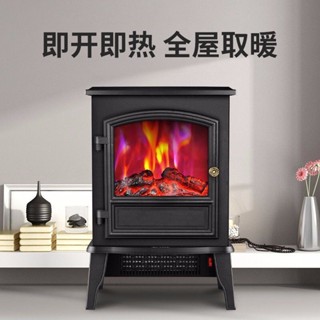優品上新❤德卡森取暖器家用暖風機節能省電暖氣壁爐電暖器仿真3D火焰烤火爐