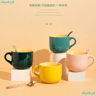 臺灣出貨牛奶杯咖啡杯大容量早餐杯泡麵杯大口馬克杯寬口碗杯 北歐陶瓷杯大號早餐杯燕麥杯牛奶杯大容量大口馬克杯黃色早YANG