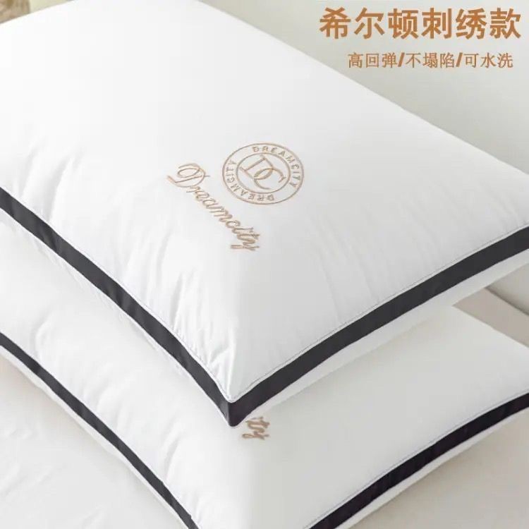 ❤台灣出貨❤一對裝希爾頓酒店枕頭枕芯助眠單人成人高枕家用套裝羽絲絨軟枕芯
