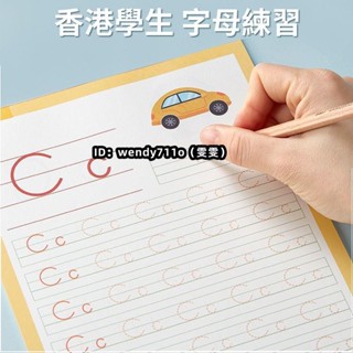 小學英語單詞26個英文字母描紅練字帖兒童幼兒園字帖二十六個字母優+